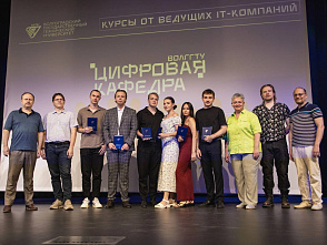 Выпускники Цифровой кафедры ВолгГТУ получили дипломы 