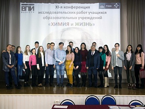  XI-th conference “Chemistry and life” took place at VPI - affiliate of VSTU