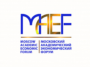 An appreciation letter from the Co-chairman of the Moscow Academic Economic Forum Organizing Committee was sent to the Rector of VSTU