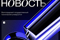 Сотрудников и студентов ВолгГТУ приглашают на сверку сведений о воинском учете Сотрудников и студентов ВолгГТУ приглашают на сверку сведений о воинском учете