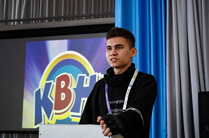 В ВПИ (филиале) ВолгГТУ прошла «Школа КВН – 2021»