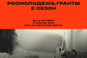 Задаёшься вопросом, как профинансировать свой проект?