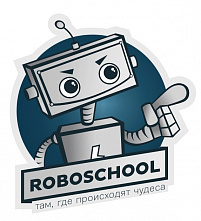 Заканчивается регистрация на Робошколу-2020