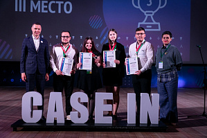 Пресс-служба администрации региона: Волгоградские студенты — призёры международного инженерного чемпионата