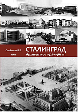 Профессор ИАиС ВолгГТУ П. П. Олейников удостоен очередных наград