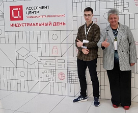 Выпускник Цифровой кафедры Алексей Вальков и руководитель Цифровой кафедры ВолгГТУ профессор Алла Григорьевна Кравец - в Иннополисе!