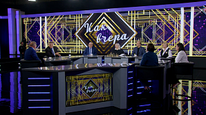 ГТРК «Волгоград-ТРВ». Программа «Как вчера». Лицей № 5: курсом Юрия Гагарина 