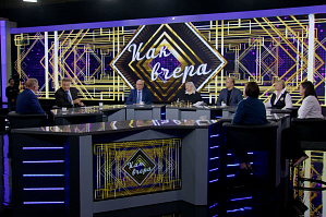 ГТРК «Волгоград-ТРВ». Программа «Как вчера». Лицей № 5: курсом Юрия Гагарина 