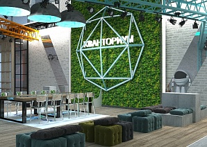 На базе Волгоградского опорного университета появится детский технопарк "Кванториум"