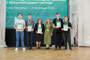 Команда ВолгГТУ – призер Всероссийской студенческой олимпиады по прикладной механике с международным участием 