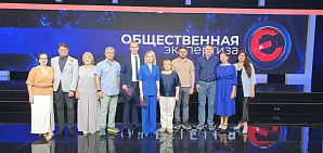 ГТРК «Волгоград-ТРВ». Программа «Общественная экспертиза». Ценность награды