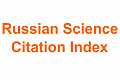 ИБЦ ВолгГТУ: Свободный доступ к Russian Science Citation Index (RSCI)