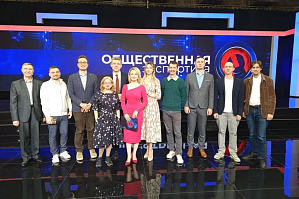 ГТРК «Волгоград-ТРВ». Программа «Общественная экспертиза». Искусственный интеллект. В ногу со временем
