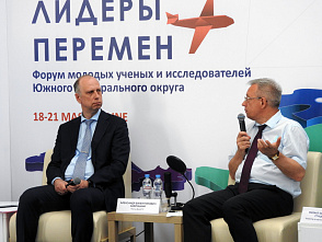 Волгоградская область — площадка межрегионального форума молодых учёных и исследователей