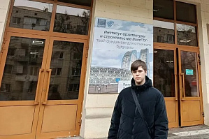 ИА «Высота 102»: Волгоградский студент рассказал о плюсах целевого обучения на специалиста ЖКХ