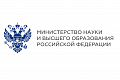 Минобрнауки России сообщает о работе единой информационной службы по вопросам частичной мобилизации 
