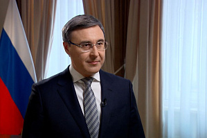 Поздравление главы Минобрнауки России с Днём защитника Отечества Поздравление главы Минобрнауки России с Днём защитника Отечества