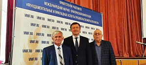 ВПИ и ВНИИ фитопатологии обсудили перспективы совместных исследований