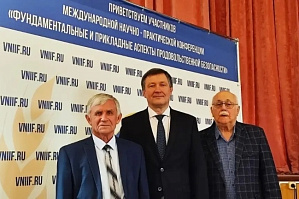 ВПИ и ВНИИ фитопатологии обсудили перспективы совместных исследований