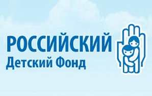 Открыт СМС-сервис для сбора благотворительных пожертвований