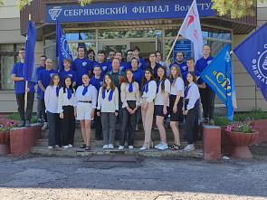 Открытие третьего трудового семестра в Себряковском филиале ВолгГТУ