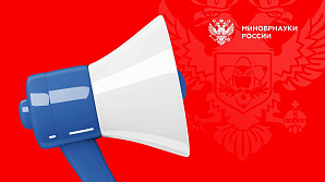 Важная информация для студентов и преподавателей!