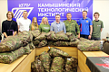 Студенты КТИ (филиала) ВолгГТУ передали комплекты антидроновых одеял в зону СВО