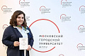 Преподаватель ИАиС ВолгГТУ выступила на международной конференции по русистике и компаративистике в Москве