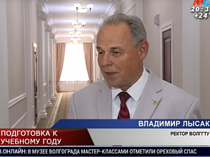 Губернатор Андрей Бочаров провел рабочую встречу с ректорами вузов