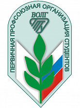 Поздравление с праздником Весны и Труда от студенческого профкома ВолгГТУ 