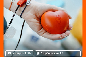 В рамках Всероссийской донорской акции «#МЫВМЕСТЕ |Дарим жизнь» пройдет очередной День донора ВолгГТУ