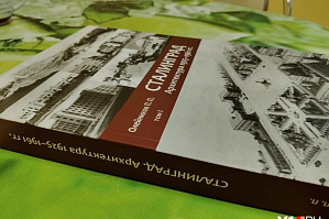 Сетевое издание V1.RU: Волгоградский учёный раскрыл секреты строительства дома Павлова и тайну первого главного архитектора Сталинграда