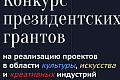 ВолгГТУ и Волгоградская общественная организация «Студенческий клуб» выиграли грант на проведение международного фестиваля 