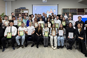 В Камышине наградили лучших студентов города