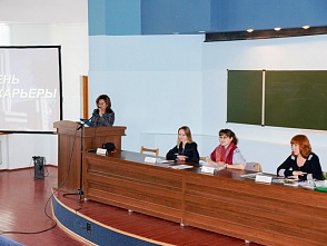 Для студентов ФТПП прошло мероприятие «День твоей карьеры»