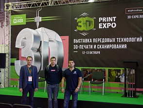 Представители ВолгГТУ приняли участие в выставке передовых технологий 3D-печати и сканирования 3D Print Expo