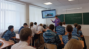 Камышинским школьникам рассказали о студенческой жизни 