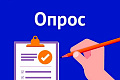 Студентов и сотрудников ВолгГТУ приглашают пройти опрос Студентов и сотрудников ВолгГТУ приглашают пройти опрос