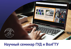 Государственный университет «Дубна»: Центр искусственного интеллекта ГУД расширяет научные связи 