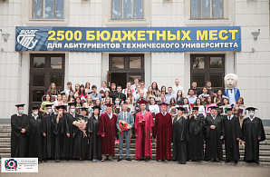 A portrait of a graduate 2021