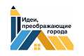 Успех студентов ИАиС ВолгГТУ на IX Всероссийском конкурсе молодых архитекторов и урбанистов «Идеи, преображающие города»