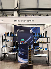 Представители ВНТК (филиала) ВолгГТУ принимают участие в выставке «Металлургия. Литмаш. Металлоконструкции - 2026»