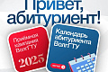 Полезная информация для поступающих на контракт!