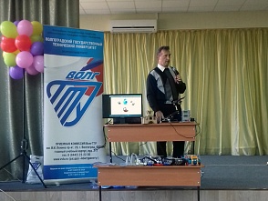 Проект «ЮниорАктив» ВолгГТУ: «Инженерный класс» - масштабирование проекта