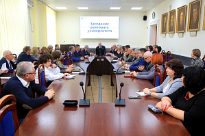 На заседании ректората говорили о результатах внебюджетной деятельности и организации учебного процесса с иностранными студентами