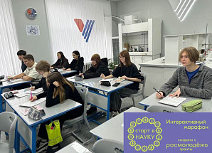 «Блокнот-Волжский»: Наука для молодых и кто готовит инженерные кадры