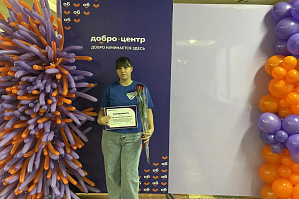 Волонтеры СФ ВолгГТУ торжественно отпраздновали Международный день добровольцев