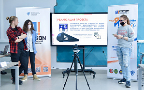 ТАСС: Студенты в Волгограде создали управляемый взглядом и жестами браузер