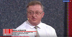 ГТРК «Волгоград-ТРВ». Программа «Общественная экспертиза». Будущее «Химпрома».