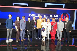 ГТРК "Волгоград-ТРВ". Программа "Общественная экспертиза". Реформа высшего образования 